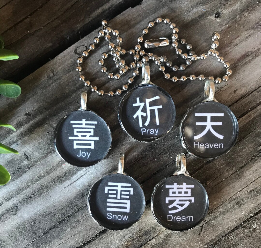 Chinese Symbols,chinese Symbol Pendants,soldered Jewelry,1 Inch Circle