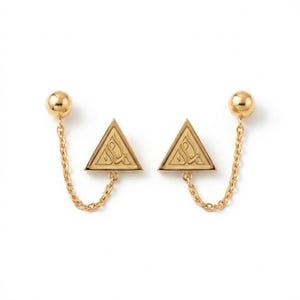 Iman (Faith) Double Piercing Islamic Calligraphy Earrings image 2