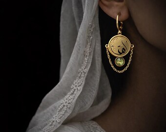 Ummah (Community) Islamic Calligraphy Earrings