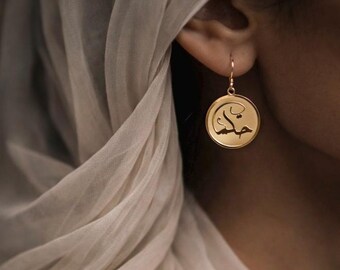 Hikmah (Wisdom) Islamic Calligraphy Earrings