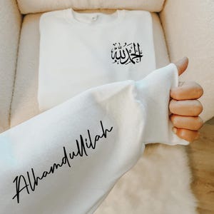 Alhamdulillah Sweatshirt, Ramadan Shirt, Religious Shirt, Minimalist Gifts for Muslim, Holy Month Shirt, Muslim Eid Shirt, Islamic Gift,R996