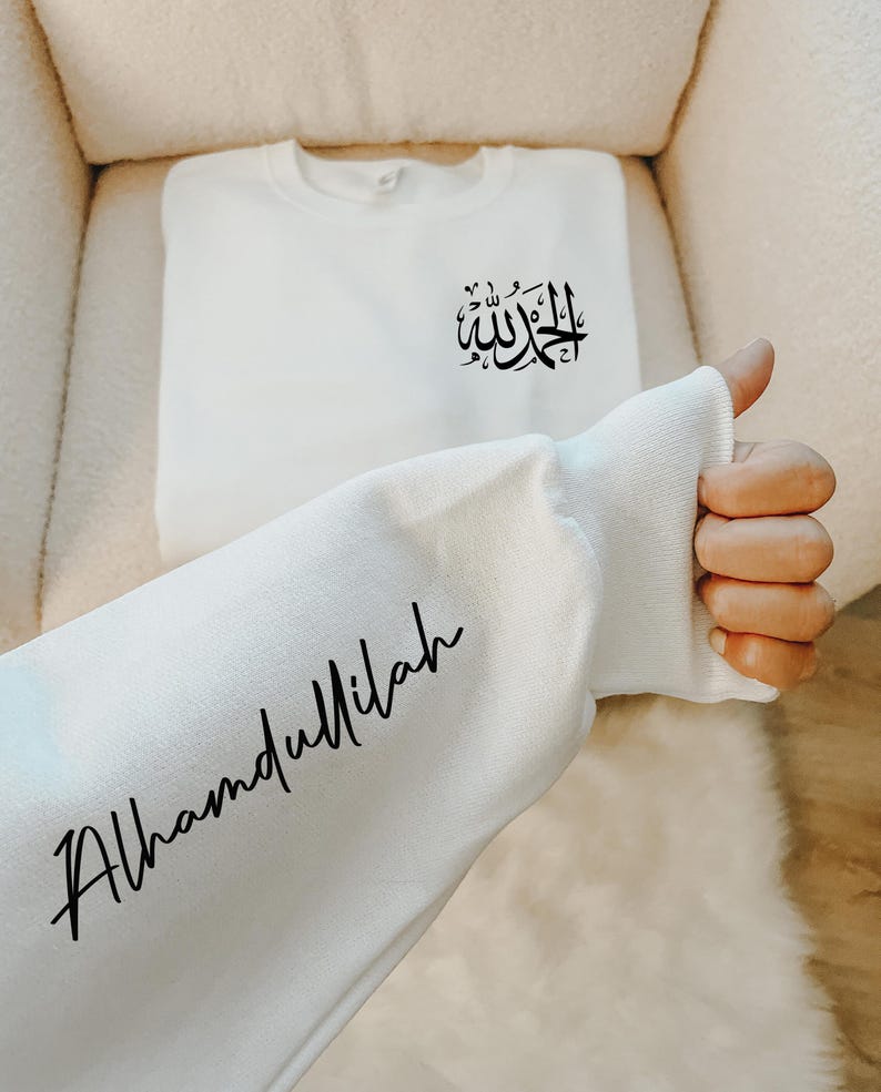 Alhamdulillah Sweatshirt, Ramadan Shirt, Religious Shirt, Minimalist Gifts for Muslim, Holy Month Shirt, Muslim Eid Shirt, Islamic Gift,R996