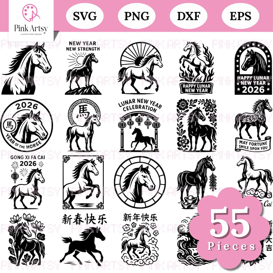 Year of the Horse 2026 SVG Bundle: Lunar New Year Clipart (digital ...