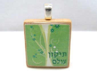 Tikkun Olam - Repairing the World - Hebrew Scrabble tile pendant with tree