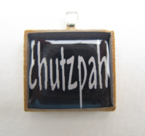 Hebrew Scrabble Tile Chutzpah White on Black 