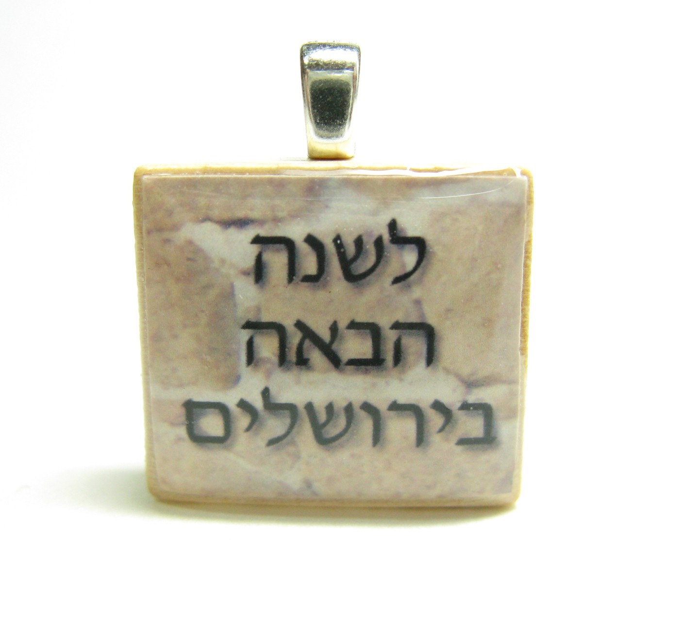 Hebrew Scrabble Tile Chutzpah White on Black 