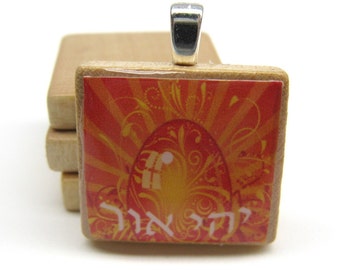 Let there be light - Yehi Or - Hebrew Scrabble tile pendant in groovy orange