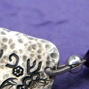 Affirmation bracelet shefa abundance purple amethyst and sterling silver Jewish jewelry Hebrew bracelet image 2