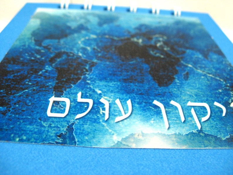 Notepad with Tikkun Olam Life with deep blue world background unique Jewish gift image 2