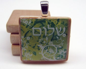 Living peace - Shalom - Hebrew Scrabble tile pendant with green leaves