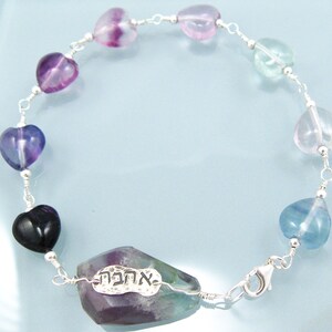 Affirmation bracelet - ahavah - love - with wire wrapped fluorite hearts and sterling silver - Jewish jewelry Hebrew bracelet