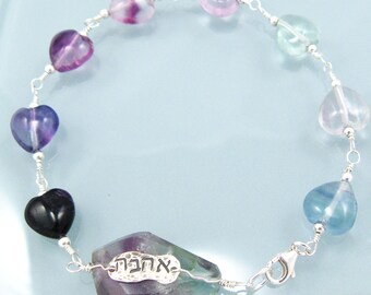 Affirmation bracelet - ahavah - love - with wire wrapped fluorite hearts and sterling silver - Jewish jewelry Hebrew bracelet
