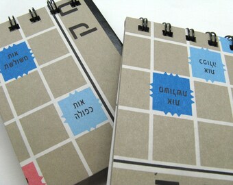 Hebrew Scrabble game board notepad - small - unique Jewish gift