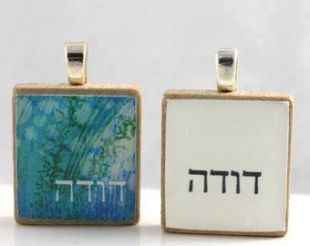 Hebrew Scrabble tile - Doda - Aunt - דודה