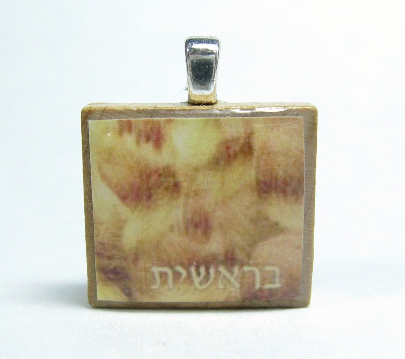 Bereshit Beginning Hebrew Scrabble tile pendant with earth tone background image 1