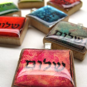 Shalom - Peace in Hebrew - Your choice of metallic Scrabble tile - שלום