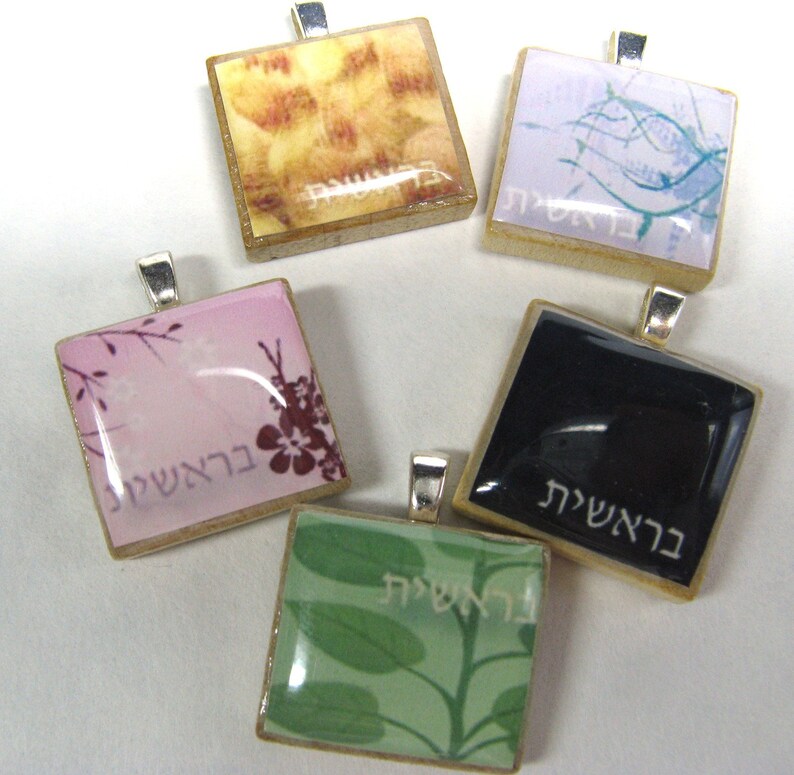 Bereshit Beginning Hebrew Scrabble tile pendant with earth tone background image 3