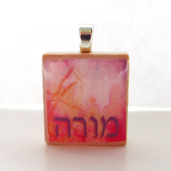Moreh or morah - teacher - Hebrew Scrabble tile pendant with pink and purple design
