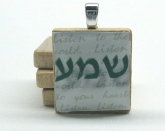 Shema - Listen - Hebrew Scrabble tile pendant - in green