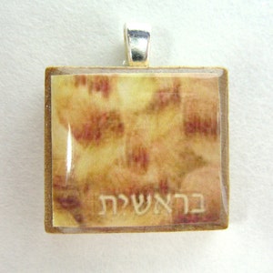 Bereshit Beginning Hebrew Scrabble tile pendant with earth tone background image 2