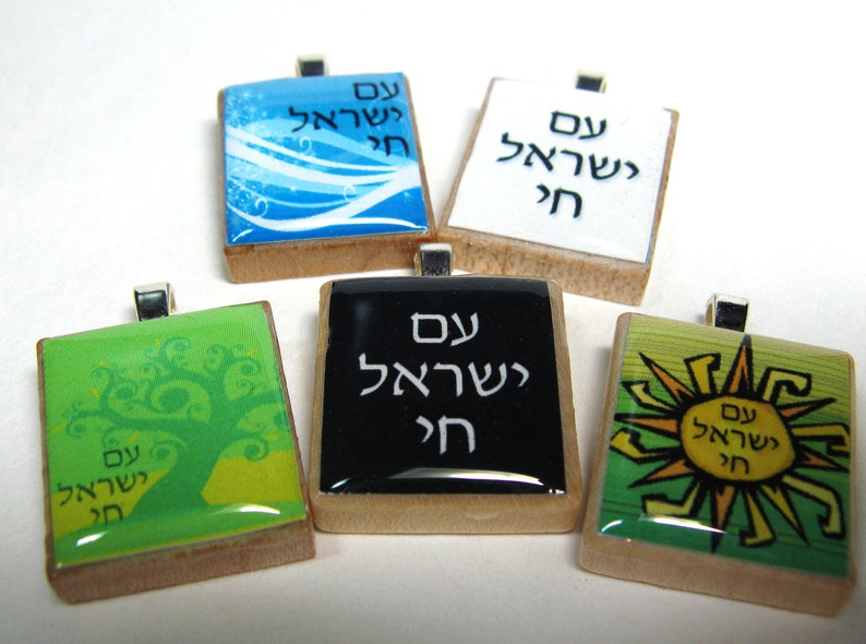 Am Yisrael Chai The People of Israel Live Hebrew Scrabble tile pendant white image 3