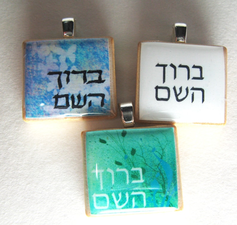 Baruch HaShem thank God Hebrew Scrabble tile pendant with turquoise background image 3