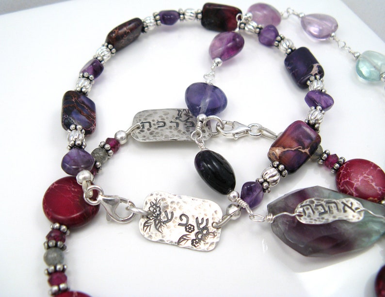 Affirmation bracelet shefa abundance purple amethyst and sterling silver Jewish jewelry Hebrew bracelet image 4