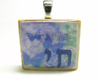 Chai - Life - Hebrew Scrabble tile pendant with lavender butterflies