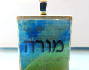 Moreh or morah - teacher - Hebrew Scrabble tile pendant with blue green background