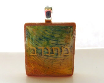 Mitnadav - male volunteer - Hebrew Scrabble tile pendant with green and yellow design