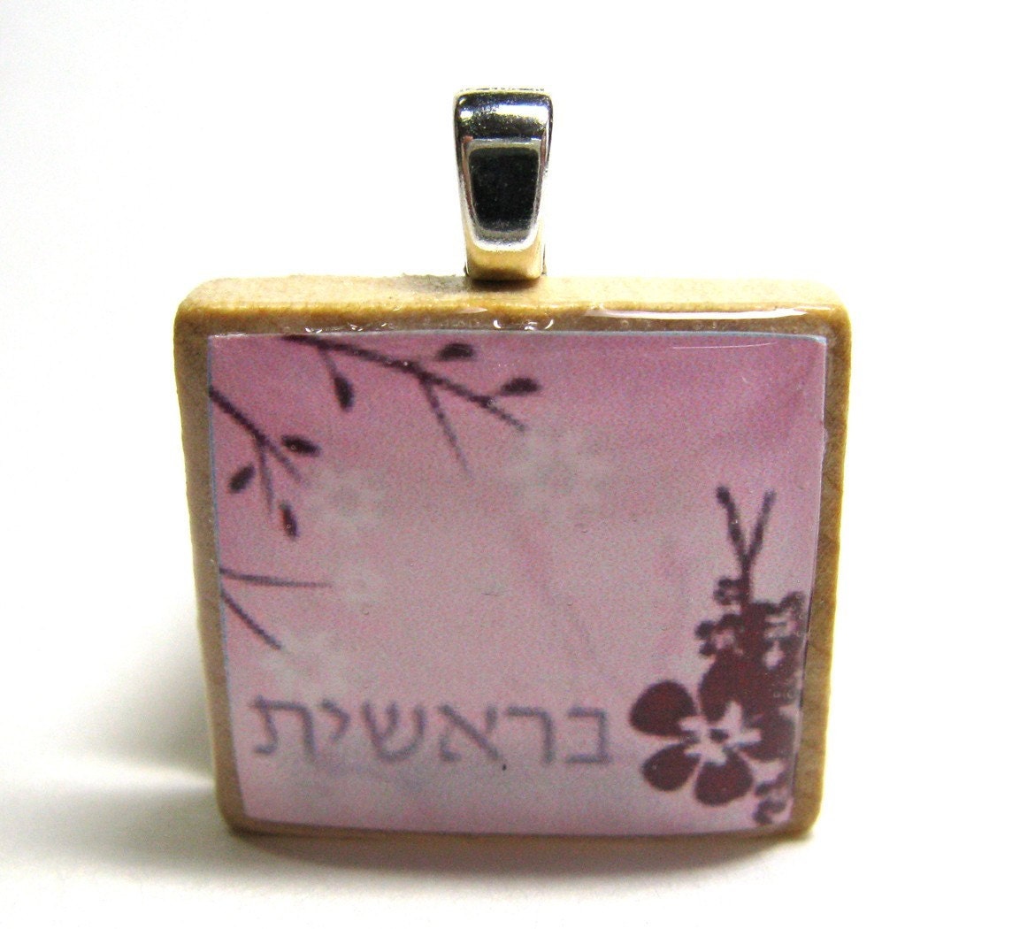 Hebrew Scrabble Tile Chutzpah Raspberry Pink 