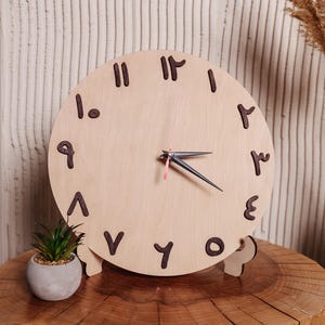 Arabic wall clock, Islamic calligraphy wall art, Arabic clock, Wood wall clock with numbers, Wall clock kitchen, Arabic wall decor