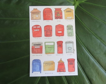 Postboxes & Mailboxes Around the World Postcard