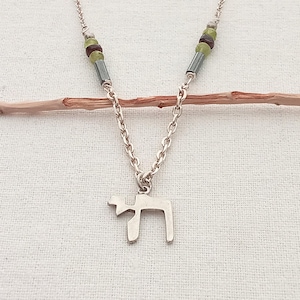 Judaica jewelry. Chai amulet necklace. Short Chai necklace gift. Birthday gift. Bat/b Mitzvah gift. Protection jewelry. Jewish jewelry. Gift