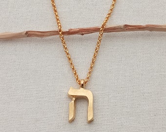 Judaica jewelry. Gold solid chai Jewish symbol necklace. Protection jewelry. Jewish jewelry gift. Jewish women's gift. Israel jewelry gift