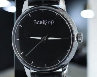 Reloj de pulsera VseMyr Pobeda – Un exclusivo reloj de pulsera minimalista para hombre, el regalo perfecto para él / Marca ucraniana