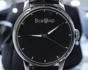 Ukrainian Watch VseMyr Pobeda – A Rare Minimalist Men's Wristwatch, Perfect Gift for Him