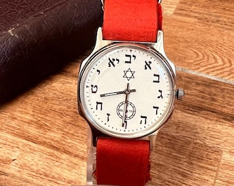 Reloj de pulsera estilo hebreo soviético Pobeda URSS
