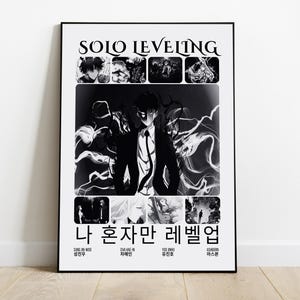 以下が含まれることがあります： 「SOLO LEVELING」と韓国語で「나 혼자만 레벨업」と書かれた白黒のポスター。ポスターには、アニメシリーズ「ソロレベルアップ」のキャラクターが渦巻く煙の雲に囲まれている様子が描かれている。