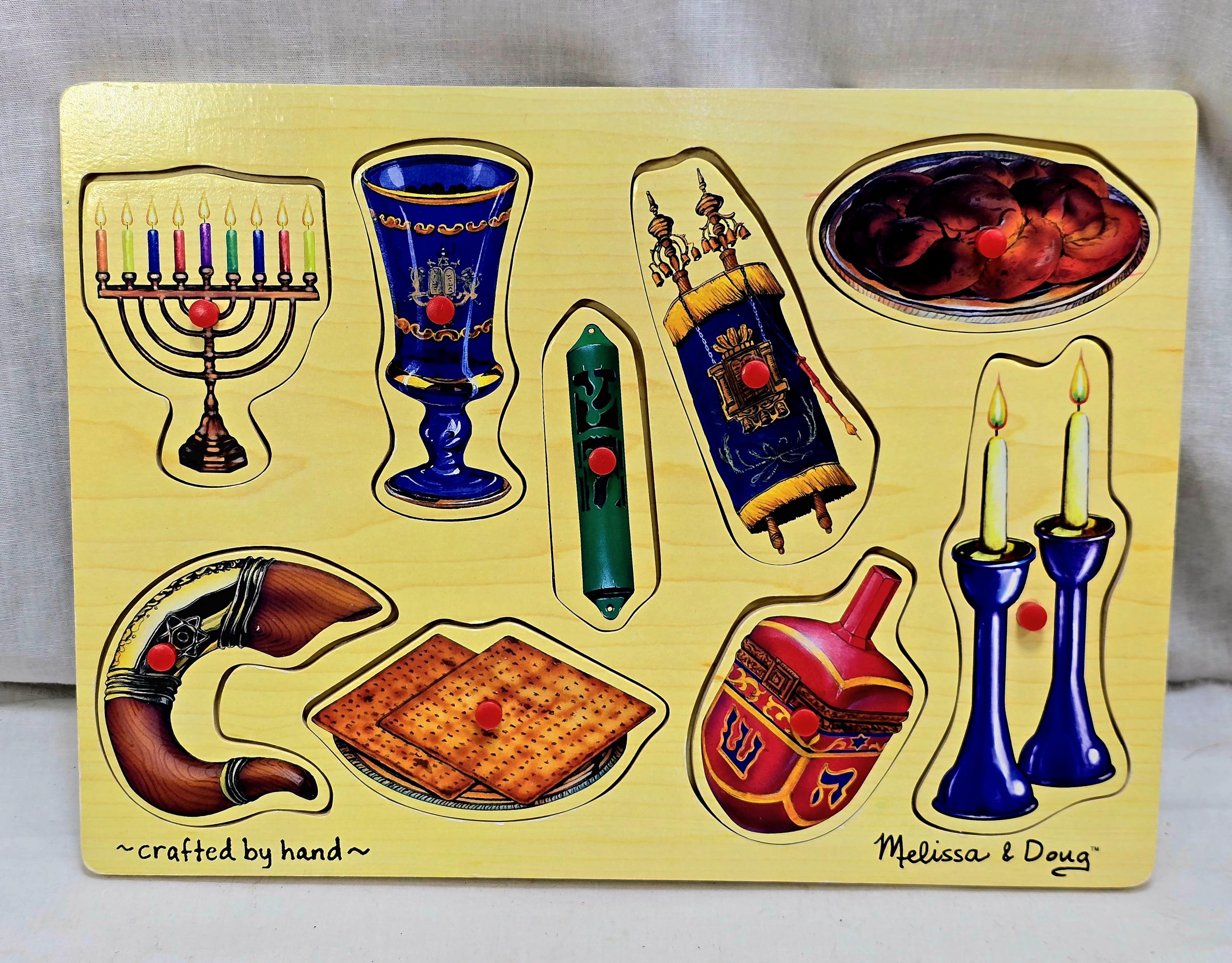 Melissa and Doug Nine Piece Peg Puzzle #71 Judaic - Etsy
