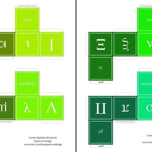 Greek Alphabet Block Printable, Alpha to Omega: party favors, gift boxes image 3