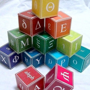 Greek Alphabet Block Printable, Alpha to Omega: party favors, gift boxes image 1