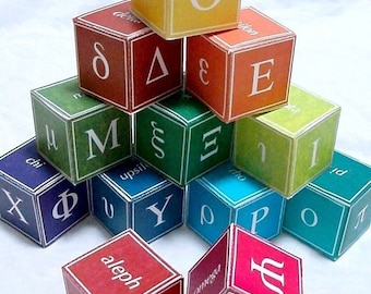 Greek Alphabet Block Printable, Alpha to Omega: party favors, gift boxes