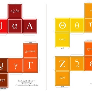 Greek Alphabet Block Printable, Alpha to Omega: party favors, gift boxes image 2