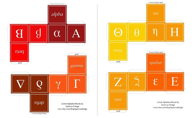 Greek Alphabet Block Printable, Alpha to Omega: party favors, gift boxes image 2
