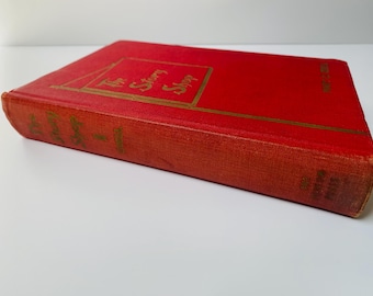 Libro infantil antiguo, La tienda de cuentos, de Mary C. Odell, 1943. Tapa dura. Libro ilustrado.