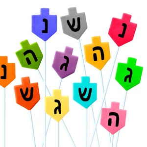 Hanukkah Dreidel Marzipan Candy Lollipops!  Bright Rainbow Colors! Delicious Kids Treats and Holiday Dinner Hostess Gift for Chanukah!