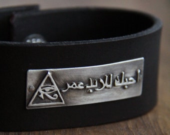 customizable leather cuff: personalize with your language of choice as well as symbol or design (custom order) - bracelet