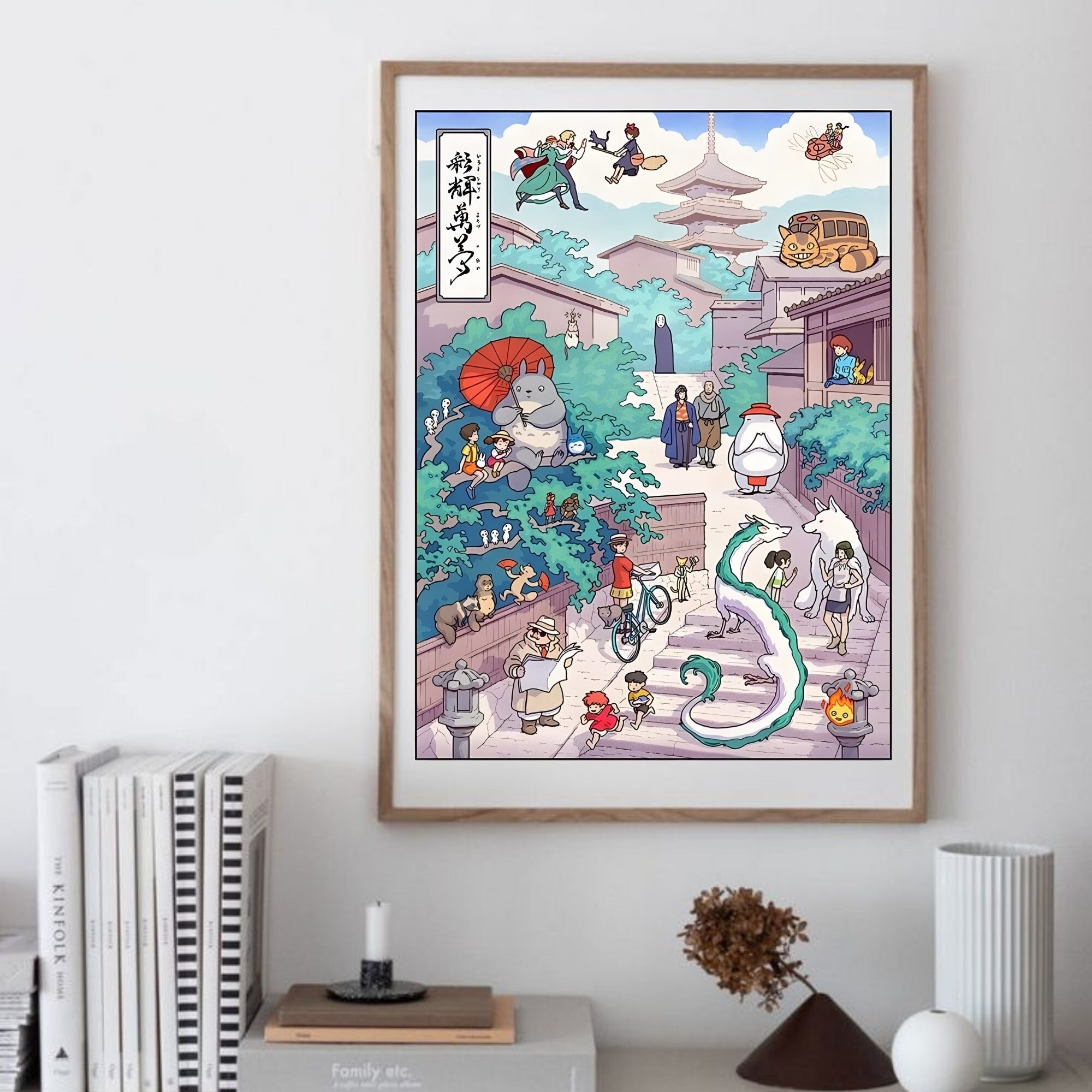 Studio Ghilbi Poster, Studio Ghibli Wall Art, Totoro Poster, Spirited