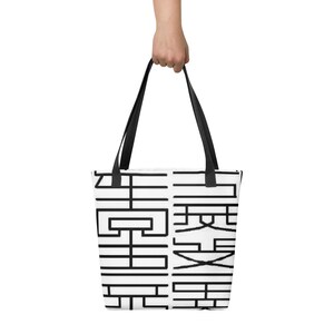 Tote bag &quot;Seals&quot;